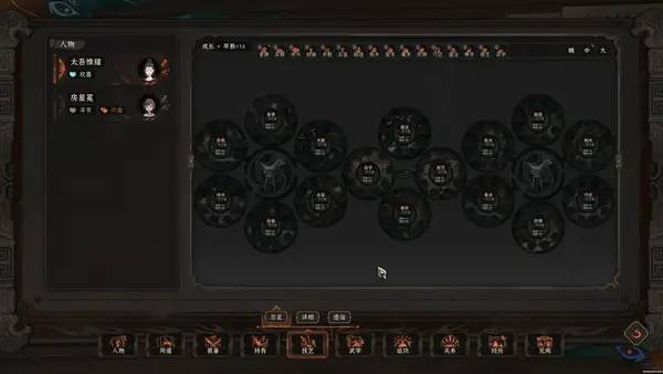 Иллюстрация геймплейного момента