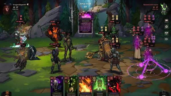 Иллюстрация геймплейного момента