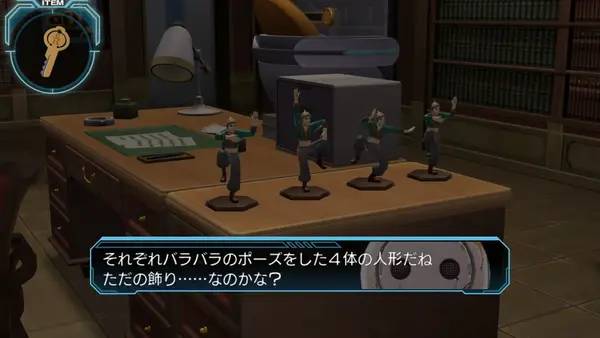 Иллюстрация геймплейного момента