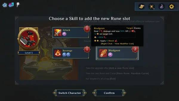 Иллюстрация геймплейного момента