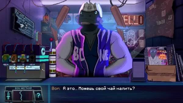 Иллюстрация геймплейного момента