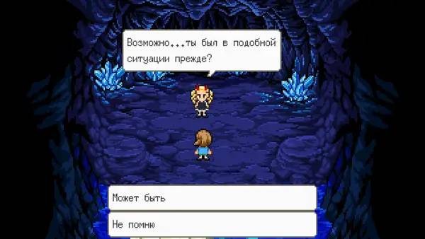 Иллюстрация геймплейного момента