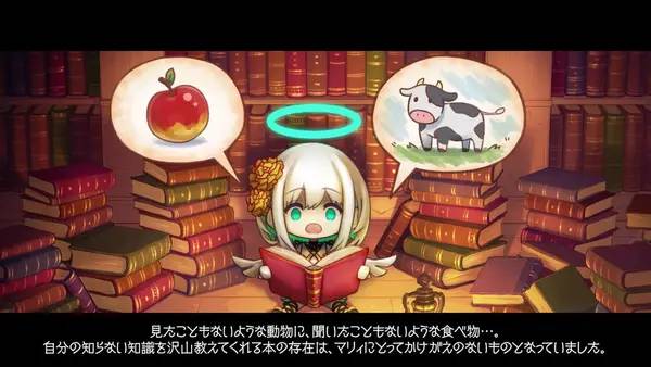 Иллюстрация уровня Abyss Memory Fallen Angel and the Path of Magic с деталями окружения