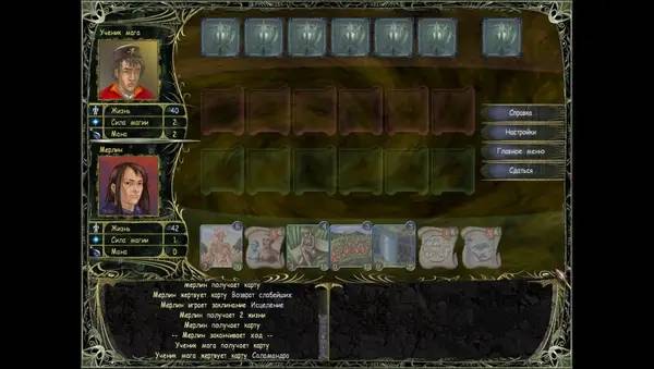 Иллюстрация уровня Astral Masters с деталями окружения