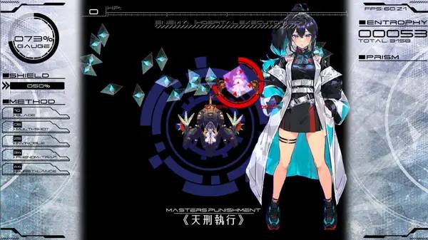 Иллюстрация уровня Astralbringer Shaded Arkarium с деталями окружения