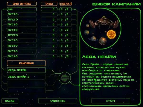 Иллюстрация уровня Atomaders с деталями окружения