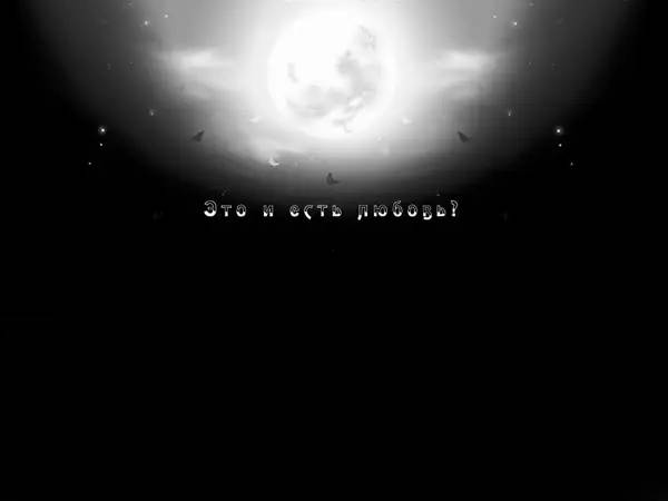 Иллюстрация уровня Ballad of an Evening Butterfly с деталями окружения