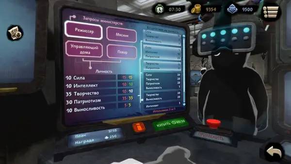 Иллюстрация уровня Beholder 2 с деталями окружения