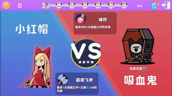 Иллюстрация уровня Black Fairy Tale с деталями окружения