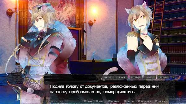 Иллюстрация уровня Black Wolves Saga Bloody Nightmare с деталями окружения