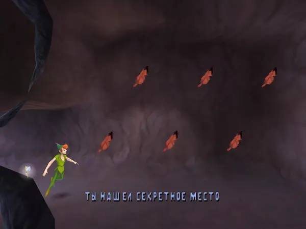 Иллюстрация уровня Disney's Peter Pan  Adventures in Never Land (игра) с деталями окружения