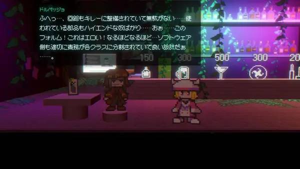 Иллюстрация уровня Freedom Maker с деталями окружения