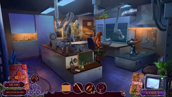 Иллюстрация уровня Hidden Expedition 21 A King's Line с деталями окружения