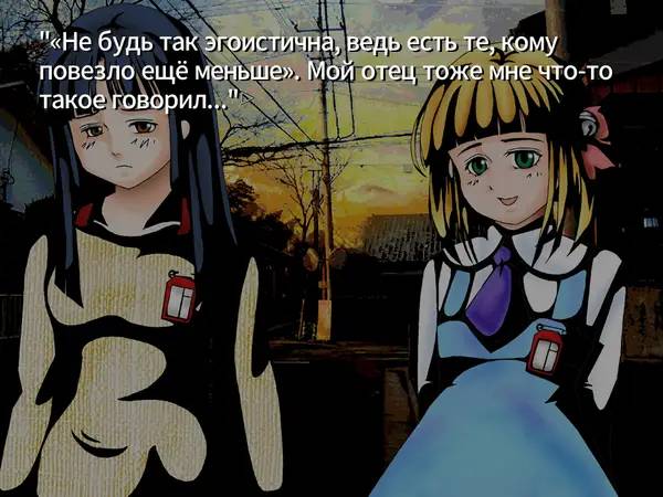 Иллюстрация уровня Higanbana no Saku Yoru ni с деталями окружения