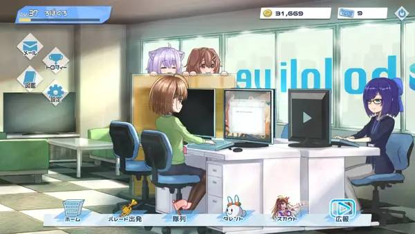 Иллюстрация уровня HoloParade с деталями окружения