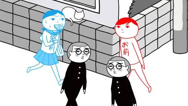 Иллюстрация уровня KUUKIYOMI 3  Consider It More and More!! - Father to Son с деталями окружения