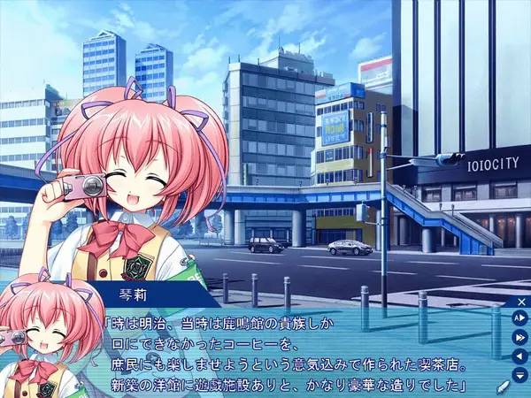 Иллюстрация уровня Last Purify с деталями окружения