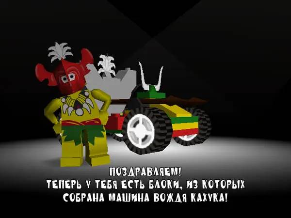 Иллюстрация уровня Lego Racers с деталями окружения