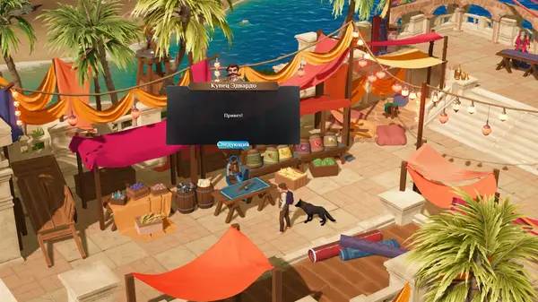 Иллюстрация уровня Len's Island с деталями окружения