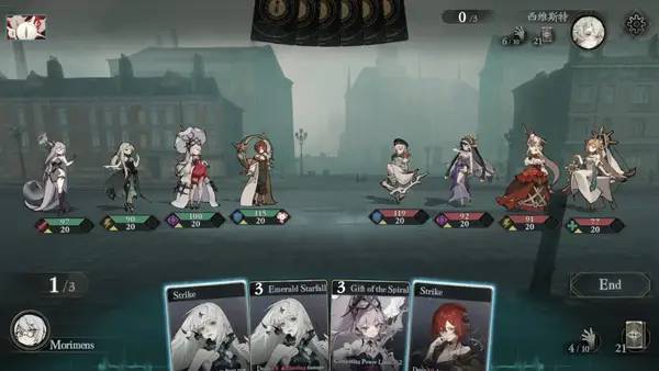 Иллюстрация уровня Morimens с деталями окружения