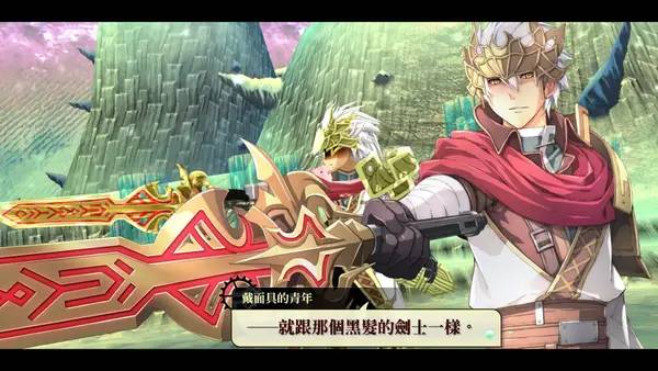 Иллюстрация уровня Nayuta no Kiseki KAI с деталями окружения