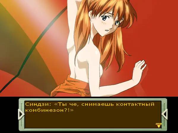 Иллюстрация уровня Neon Genesis Evangelion Girlfriend of Steel 2 с деталями окружения