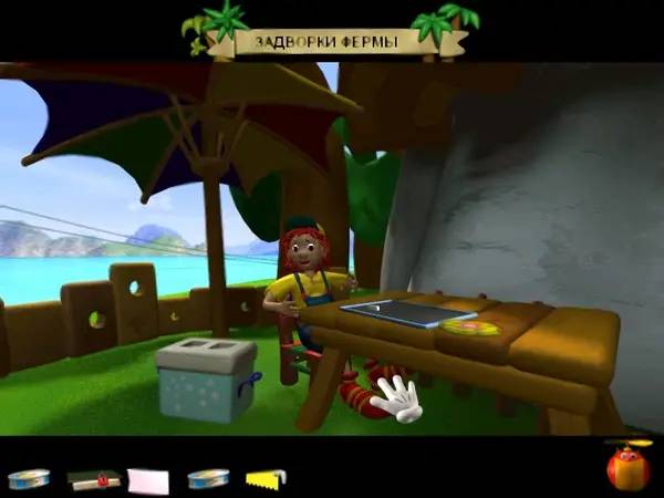 Иллюстрация уровня Пинги в розыске с деталями окружения