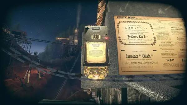 Иллюстрация уровня Pnevmo-Capsula Domiki с деталями окружения