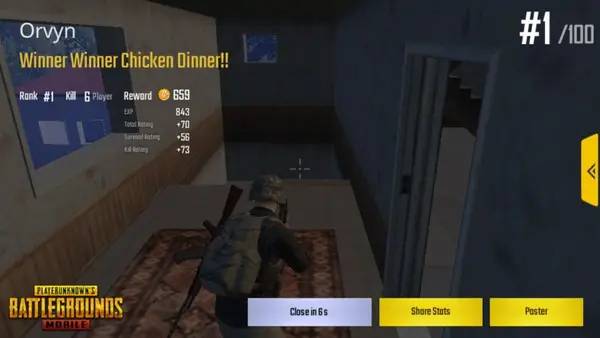 Иллюстрация уровня PUBG Mobile с деталями окружения