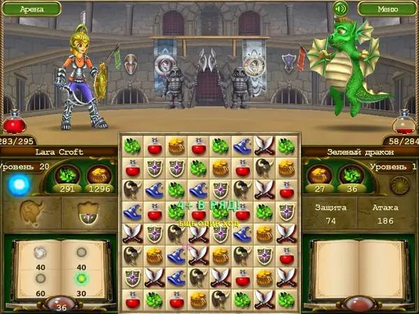 Иллюстрация уровня Puzzle Hero с деталями окружения