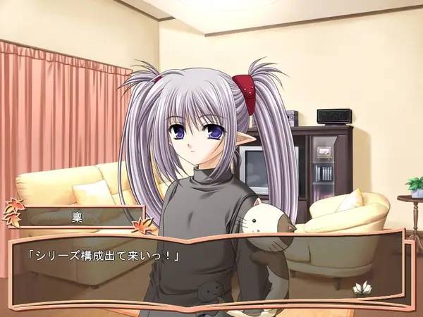 Иллюстрация уровня Really Really! с деталями окружения