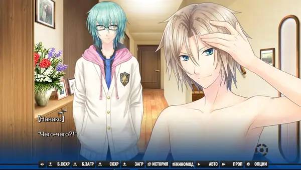 Иллюстрация уровня Семеро из Шинобазу. Глава 1  Субару Уоррен с деталями окружения