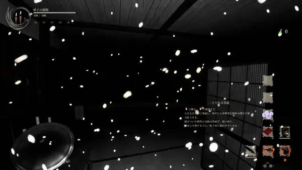 Иллюстрация уровня Shadow Corridor 2 с деталями окружения