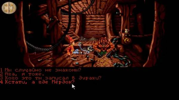Иллюстрация уровня Simon the Sorcerer - Mucusade  25th Anniversary Edition с деталями окружения