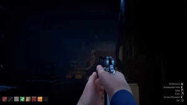 Иллюстрация уровня Симулятор Чушпана 2 с деталями окружения