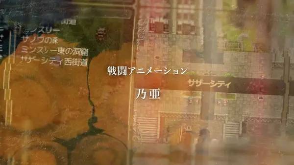 Иллюстрация уровня The Heiress с деталями окружения