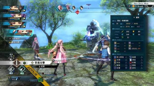 Иллюстрация уровня The Legend of Heroes  Kuro no Kiseki 2 CRIMSON SiN с деталями окружения