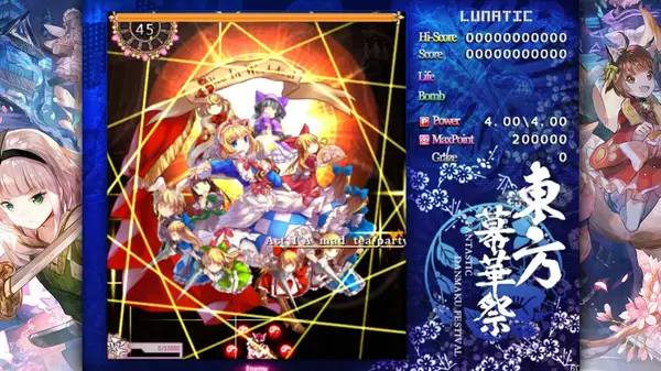 Иллюстрация уровня TouHou Makuka Sai ~ Fantastic Danmaku Festival Part 2 с деталями окружения