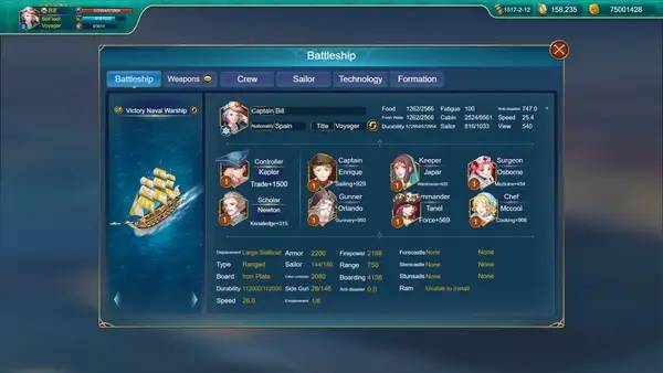 Иллюстрация уровня Uncharted Ocean с деталями окружения