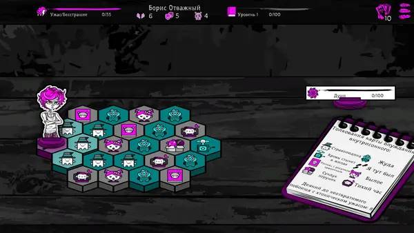 Иллюстрация уровня Uspavanka с деталями окружения