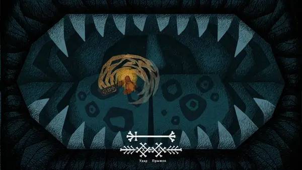 Иллюстрация уровня Vasilisa and Baba Yaga с деталями окружения