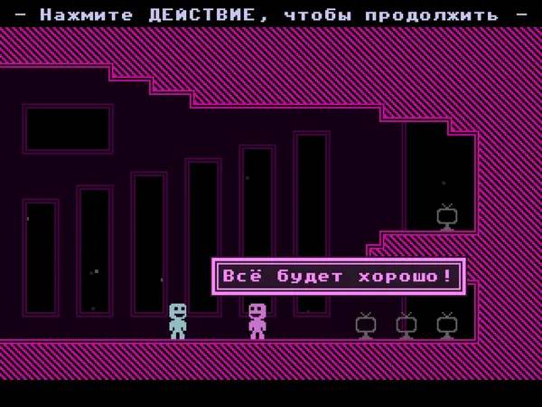 Иллюстрация уровня VVVVVV с деталями окружения