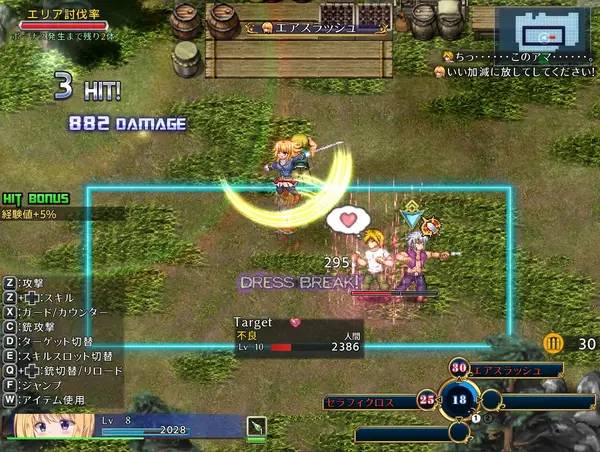 Иллюстрация уровня Warrior Maiden Lecia and the Lost Fortress с деталями окружения