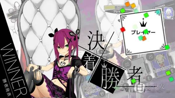 Иллюстрация уровня White Girl с деталями окружения