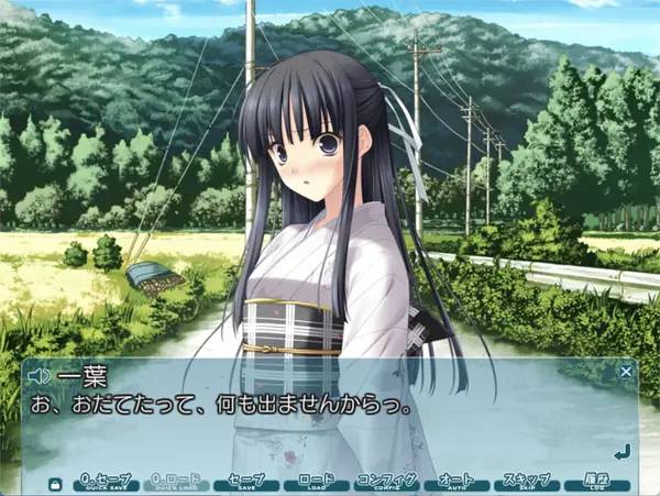 Иллюстрация уровня Yosuga no Sora с деталями окружения