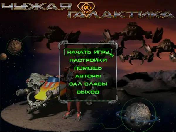 Интерфейс Atomaders во время прохождения