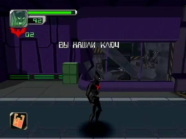 Интерфейс Batman Beyond  Return of the Joker во время прохождения