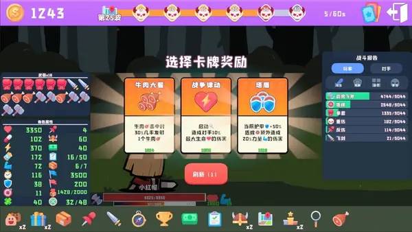 Интерфейс Black Fairy Tale во время прохождения