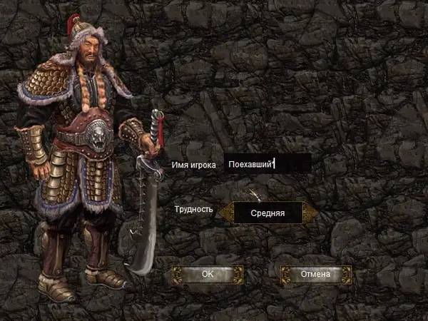 Интерфейс Blade and Sword во время прохождения