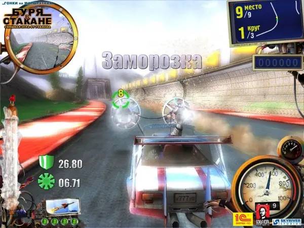 Интерфейс Буря в стакане Гонки на маршрутках во время прохождения
